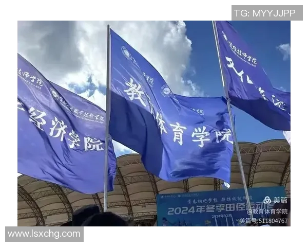 日本体育大学：融合传统与创新推动体育教育与科研发展新篇章