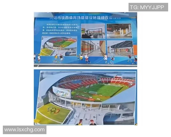 以运动场为核心，探索校园体育设施对学生身心健康发展的积极影响