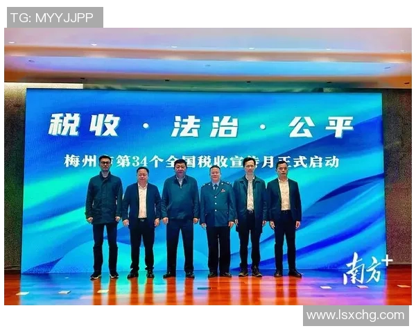 税务管理创新与优化策略：推动税收征管现代化与企业合规发展的双赢路径