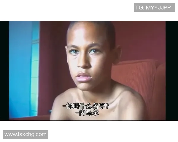 内马尔的足球传奇之路与他背后的奋斗故事